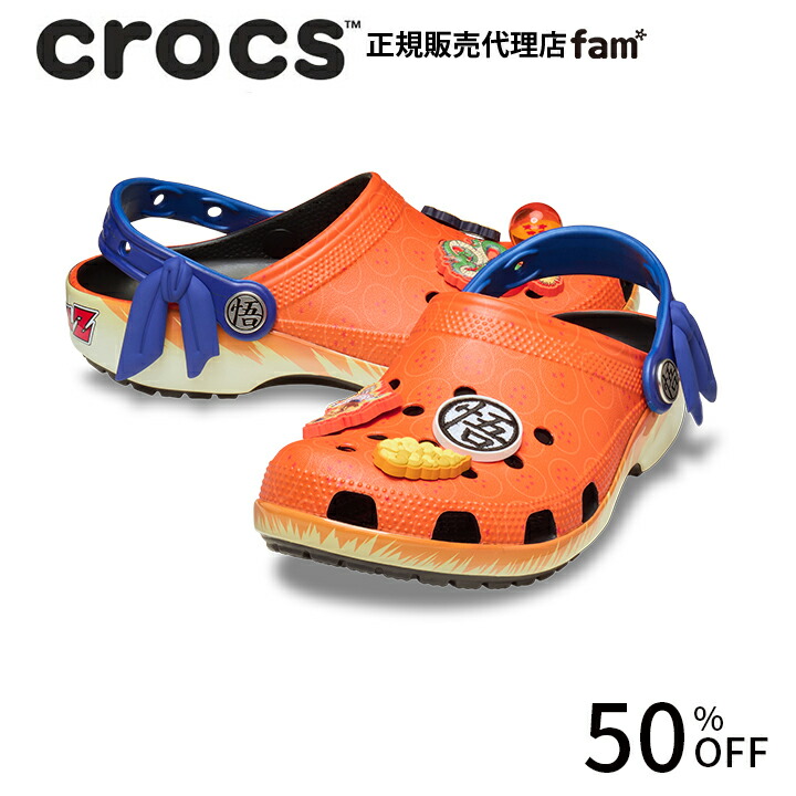 クロックス crocs【メンズ レディース サンダル】Dragon Ball Z Classic Clog/「ドラゴンボール Z」 クラシック クロッグ｜##画像