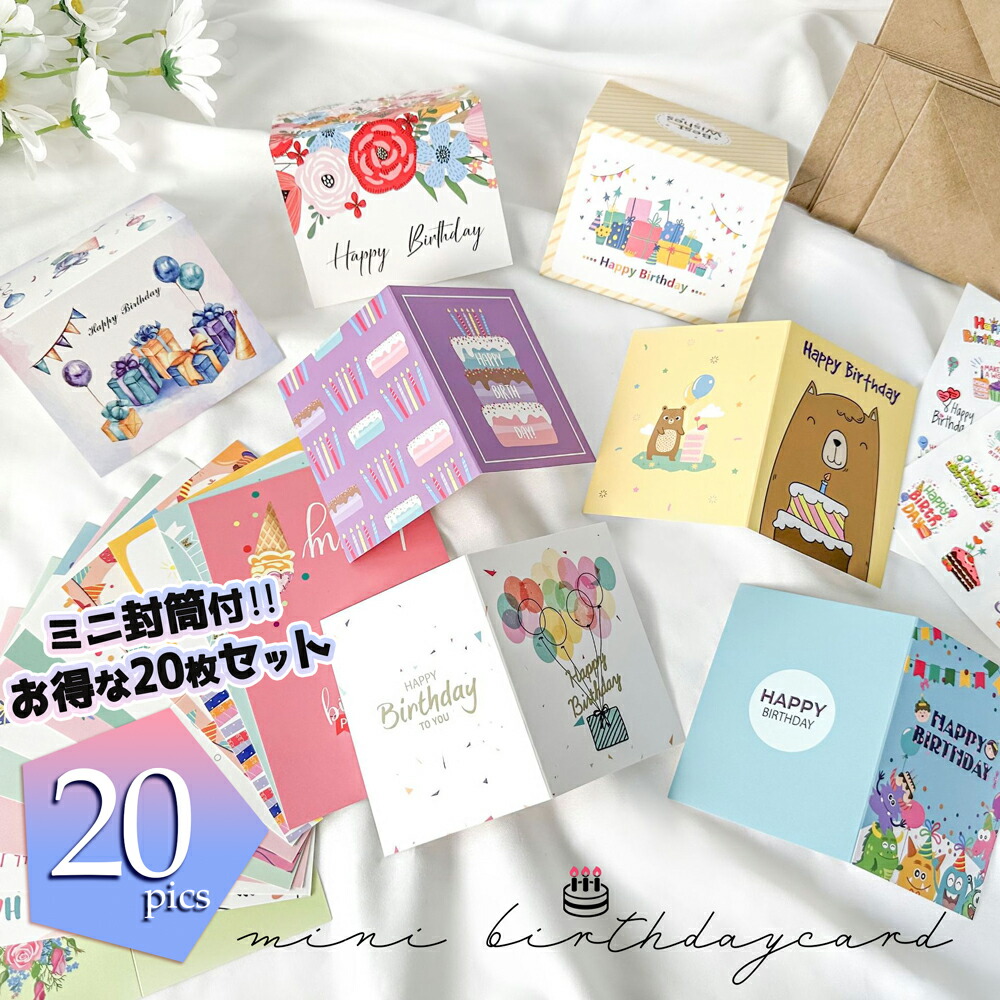 楽天市場】バースデーカード Birthday card【DOLCEシリーズ