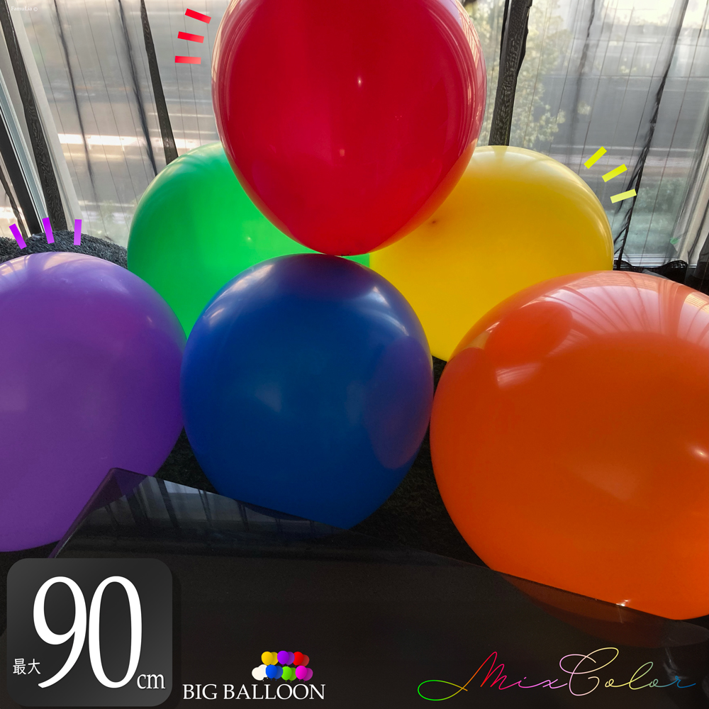 楽天市場】風船 バルーン 大きい 45cm 18インチ 選べる9色 【各20個入