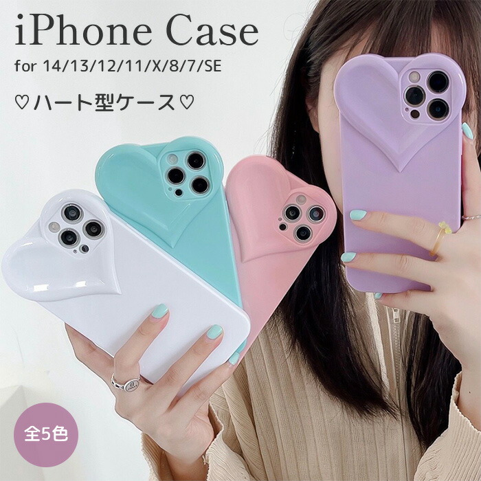 iphonecase_12_01_2.jpg