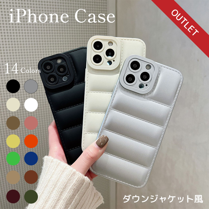 iPhone13 ケース ダウンジャケット カバー 水色 もこもこ ライトブルー ipch-0030_top_ol1.jpg