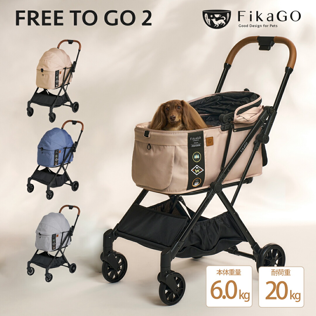 楽天市場】【コムペット公認】フィカゴー フリートゥーゴー2 モデル