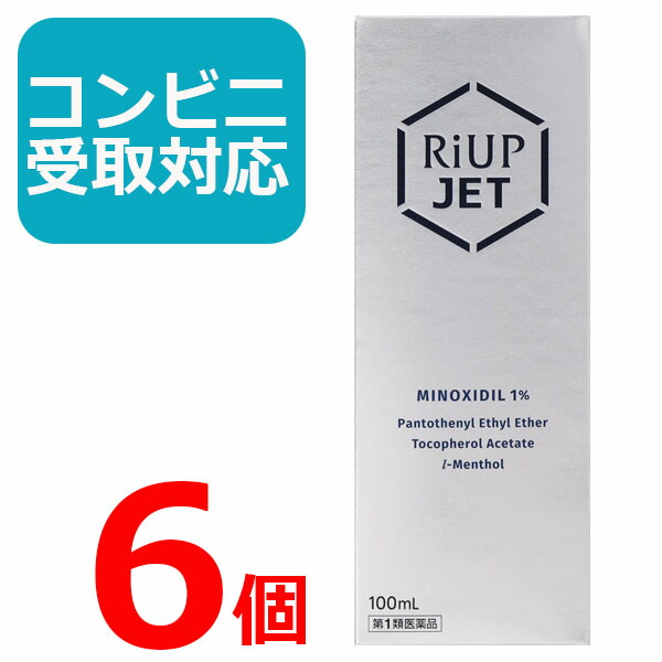 お気にいる】 リアップジェット 100ml 6本セット 《riup jet 抜け毛 フケ 育毛剤 発毛剤 毛生え》 6個セット  gefert.com.br