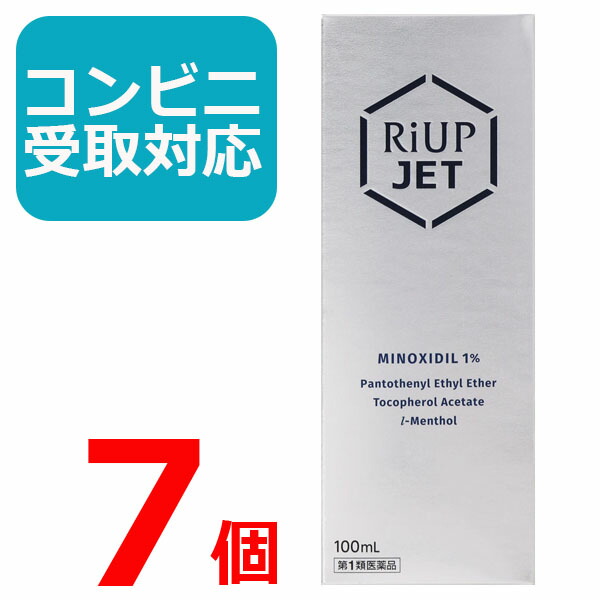 【第1類飲み薬】リアップ ジェット機 100ml 7本仕掛ける 《riup jet/抜け毛・フケ/育毛剤/発毛剤/毛生え》【コンビニエンスストア受け取り証書相応う商いもの】 7個仕掛ける