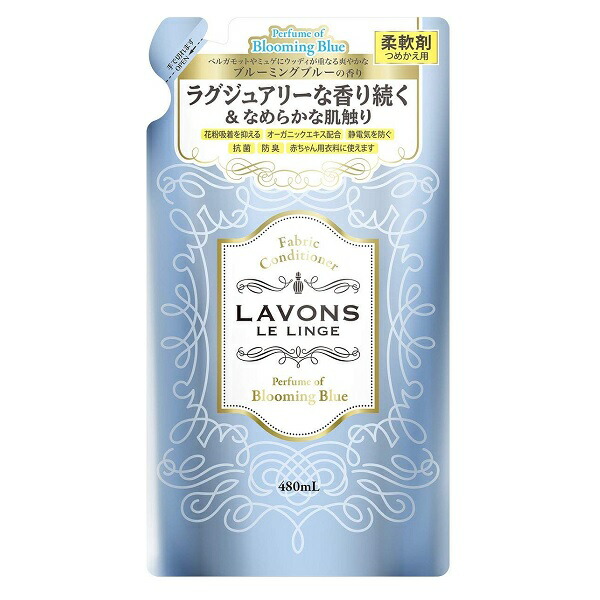 楽天市場】ラボン 柔軟剤 シャイニームーンの香り 詰替え 480ml LAVONS （旧シャンパンムーンの香り）【メール便可】 :  コスメファン楽天市場店