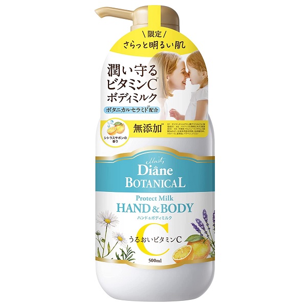 61%OFF!】 ダイアンボタニカル プロテクト ハンド ボディミルク シトラスサボンの香り 500ml qdtek.vn