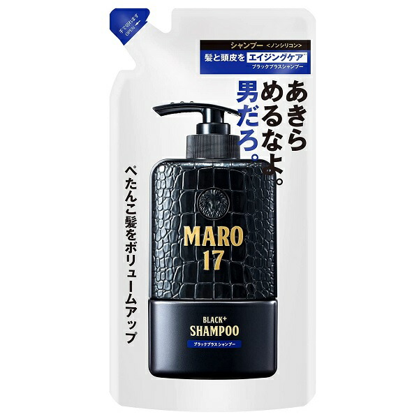 楽天市場】マー＆ミー ダメージリペア シャンプー 詰め替え 360ml