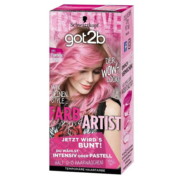 楽天市場】【10%OFF】ゴットゥービー カラークリーム グラニーシルバー