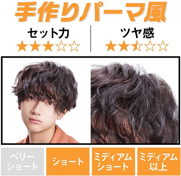 ギャツビー ムービングラバー 80g Gatsby ヘアワックス ルーズシャッフル 国内在庫 ルーズシャッフル