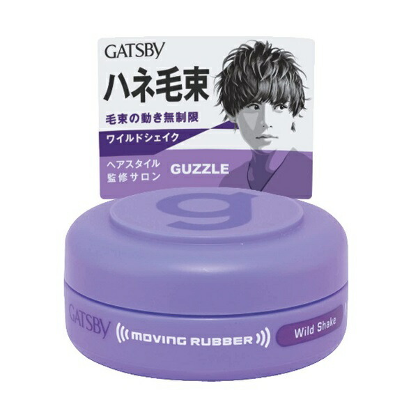 ギャツビー ムービングラバー ワイルドシェイク 80g ムービングラバー ワイルドシェイク / ギャツビー(ヘア