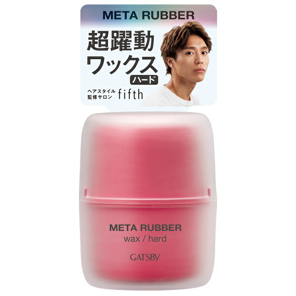 スタイリング剤 mmm10 123197.jpg