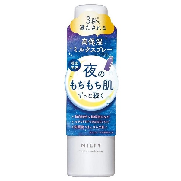 楽天市場】ワンリスト オールインワンデイクリーム 45g