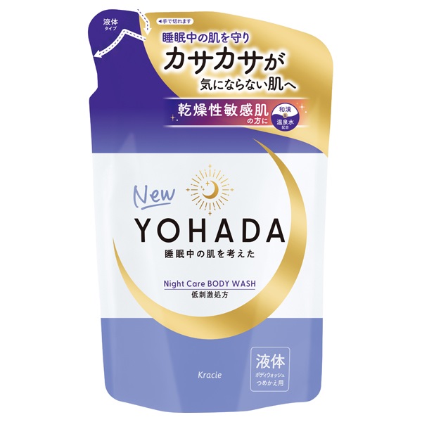 yosaボディウォーマー　　2枚セット yosaボディウォーマー 2枚セット yosaボディウォーマー 2枚セット YOSA