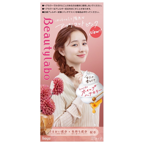 楽天市場】ビューティラボ(Beautylabo) ホイップヘアカラー