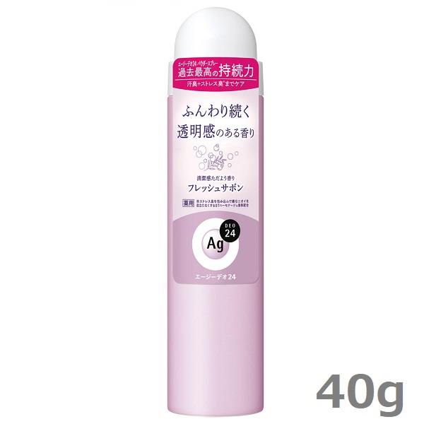 楽天市場】エージーデオ24 パウダースプレー フレッシュサボンの香り S
