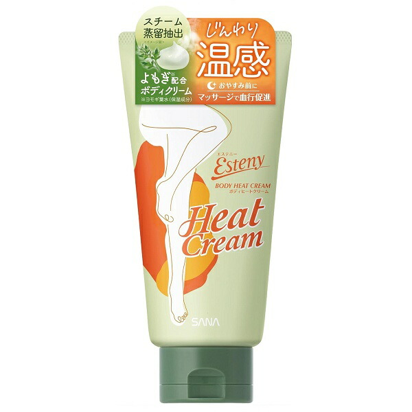 楽天市場】花王 ソフィーナ エスト 【est】 エターナルフロー