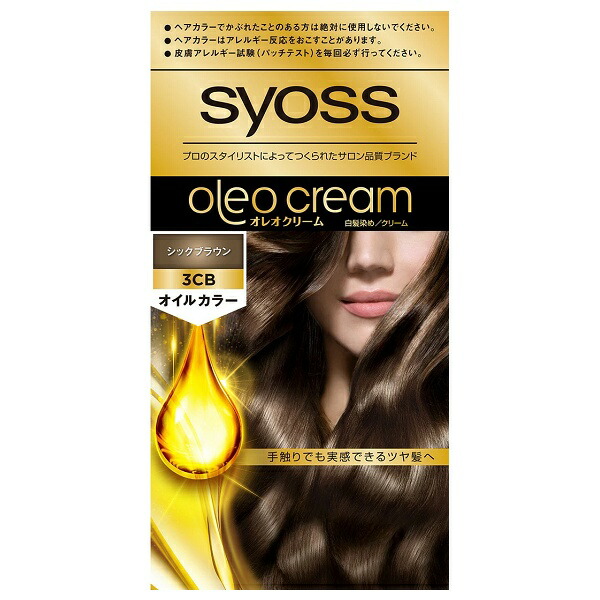 楽天市場】サイオス オレオクリーム ヘアカラー 5-N ココアブラウン