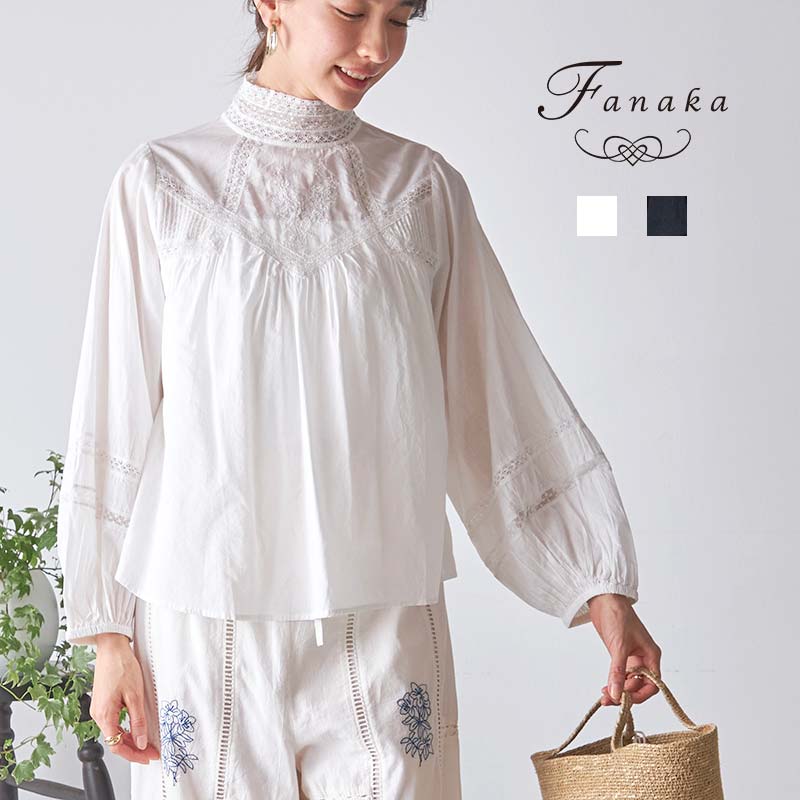 Fanaka Celemony items