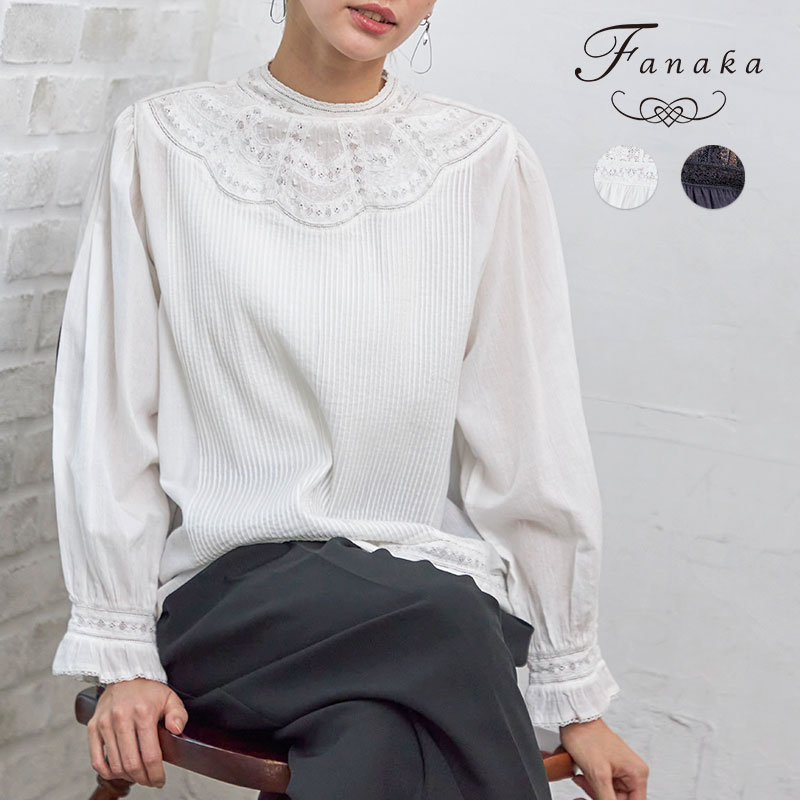 Fanaka Celemony items