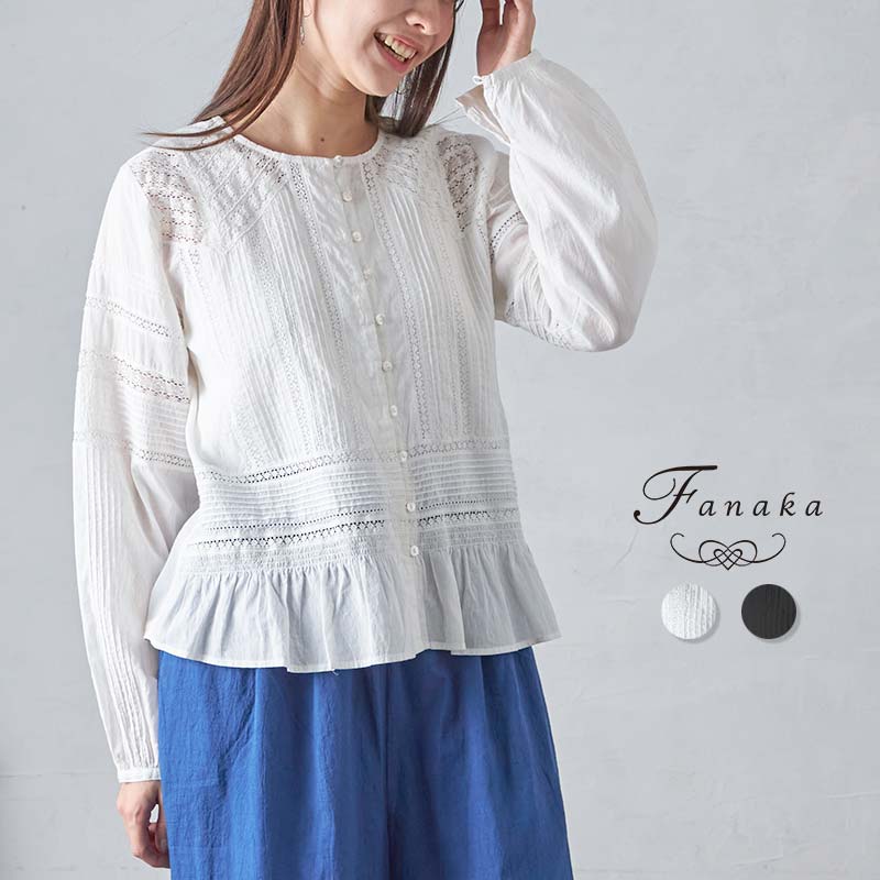 【再入荷】Fanaka リバーレースとピンタックブラウスレディース トップス ブラウス 長袖 前開き 羽織り セレモニー レース 刺繍 レトロ おしゃれ カジュアル 春 夏 秋 冬 ナチュラル ホワイト ブラック 白 黒 30代 40代 50代 卒業式 入学式 卒園式 入園式 オケージョン｜Fanaka 10,296円