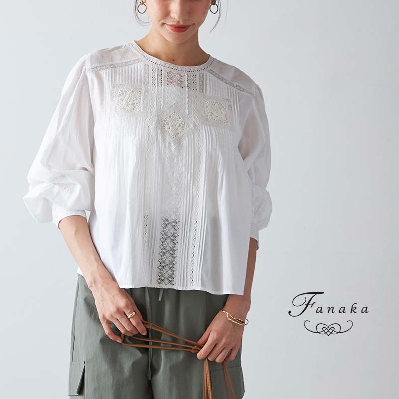 Fanaka Celemony items