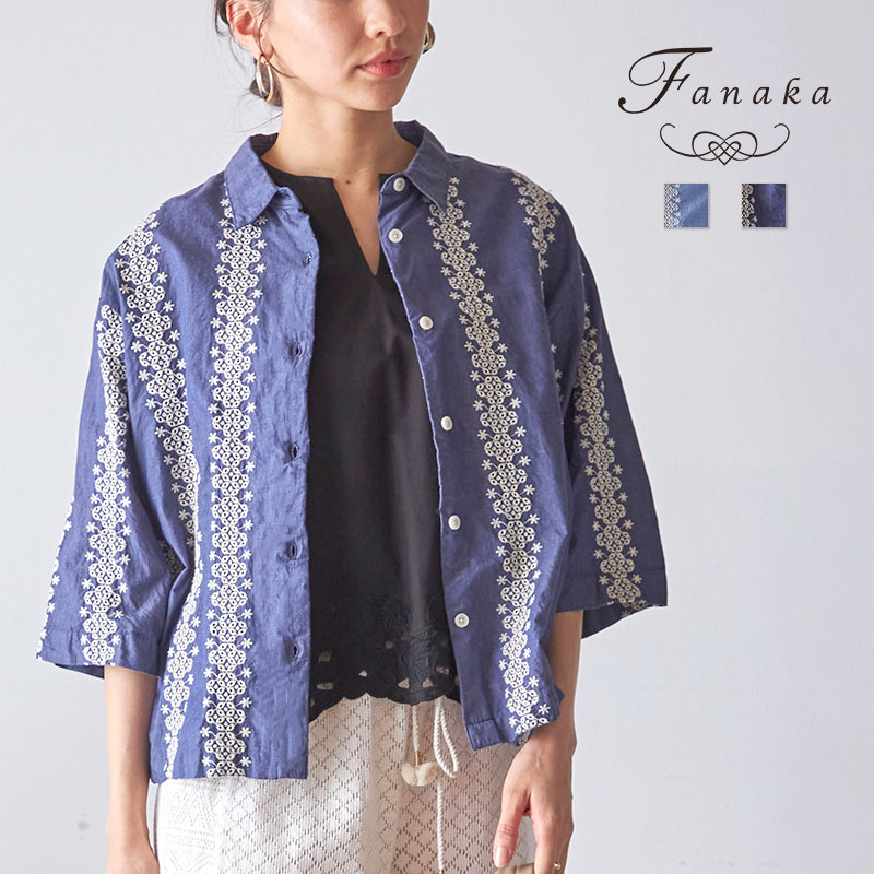 【公式】フジのお歳暮・冬ギフト 楽天市場】Fanaka 春 刺し子ハンドステッチジャケットレディース ジャケット・アウター