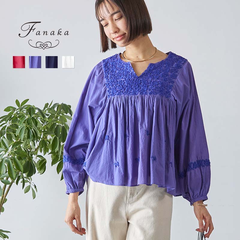 Fanaka チカンカリ風ふっくら刺繍ブラウスレディース 春 夏 新作 長袖 刺繍 ラクノウ刺繍 キーネック インド綿 綿 ふんわり シンプル ゆったり ギャザー ナチュラル オフホワイト/ブルー/ピンク/ブラック/黒/青/白 フリーサイズ トップス ブラウス 大人 40代 50代 60代｜Fanaka