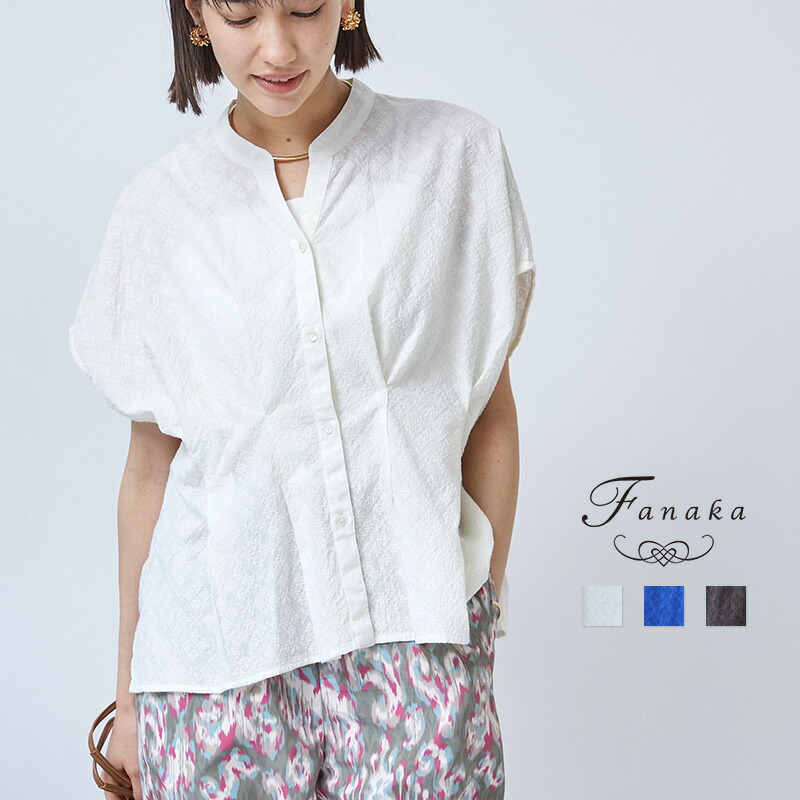 Fanaka ジオメトリック刺繍ウエストタックフレンチスリーブブラウス レディース 夏 新作 半袖 フレンチスリーブ 刺繍 クロスステッチ インド綿 Vネック タック シンプル ナチュラル ホワイト/ブルー/ブラック/青/黒 フリーサイズ トップス ブラウス 40代 50代 60代