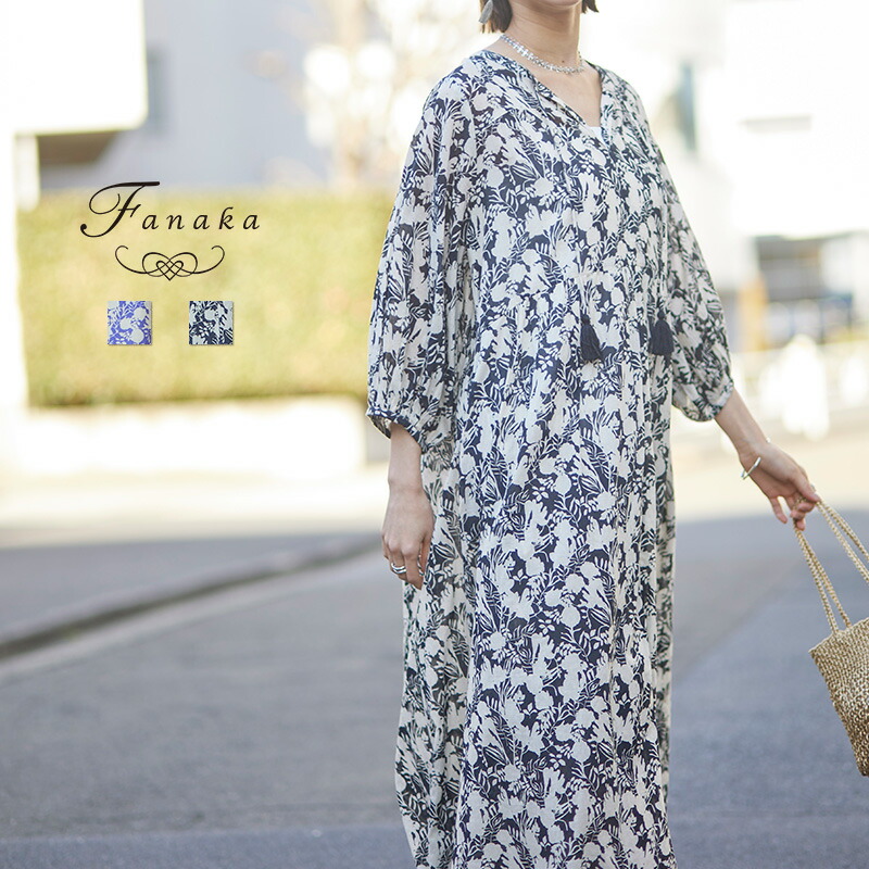Fanaka Celemony items