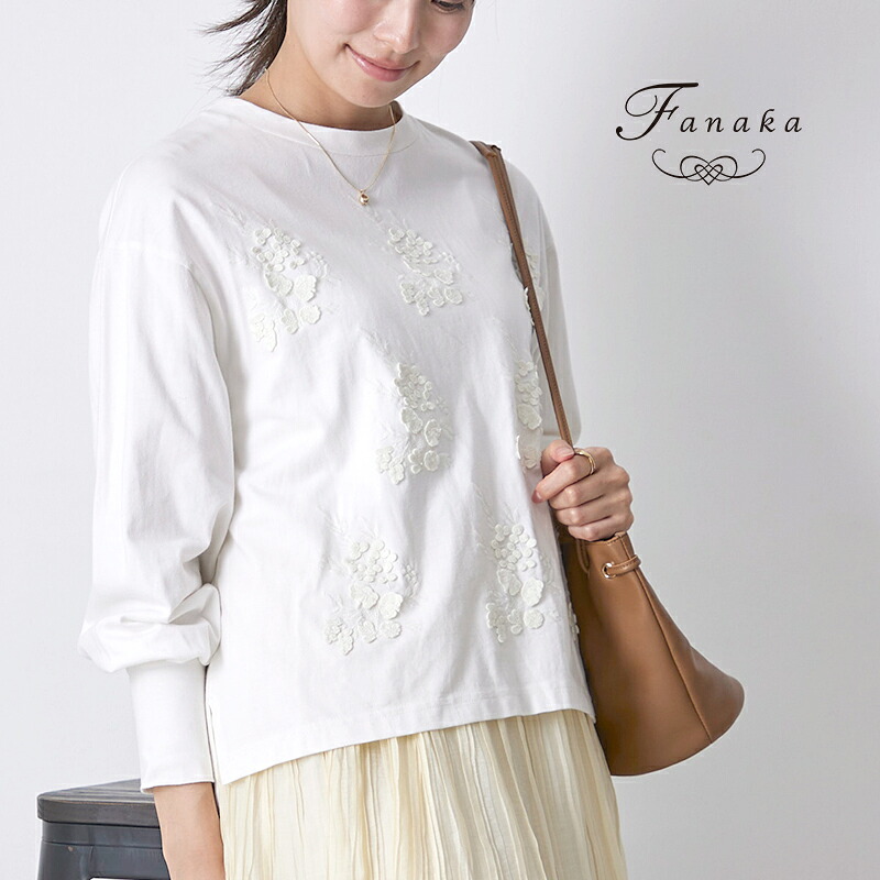 Fanaka カットソーフラワー立体刺繍プルオーバーレディース 秋 冬 新作 長袖 刺繍 Tシャツ カットソー プルオーバー インナー インド綿 シンプル カジュアル ゆったり ホワイト/白 フリーサイズ トップス ブラウス 40代 50代 60代｜Fanaka