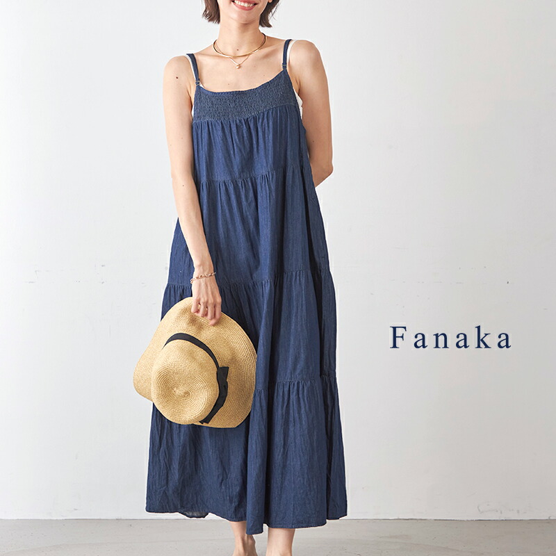 Fanaka デニム胸シャーリングティアードキャミワンピース レディース 春 夏 秋 デニム 薄手 無地 シャーリング ポケット キャミ ティアード コットン インド綿 インディゴ/ネイビー フリーサイズ ワンピース ロング丈 大人 カジュアル ナチュラル 7,013円
