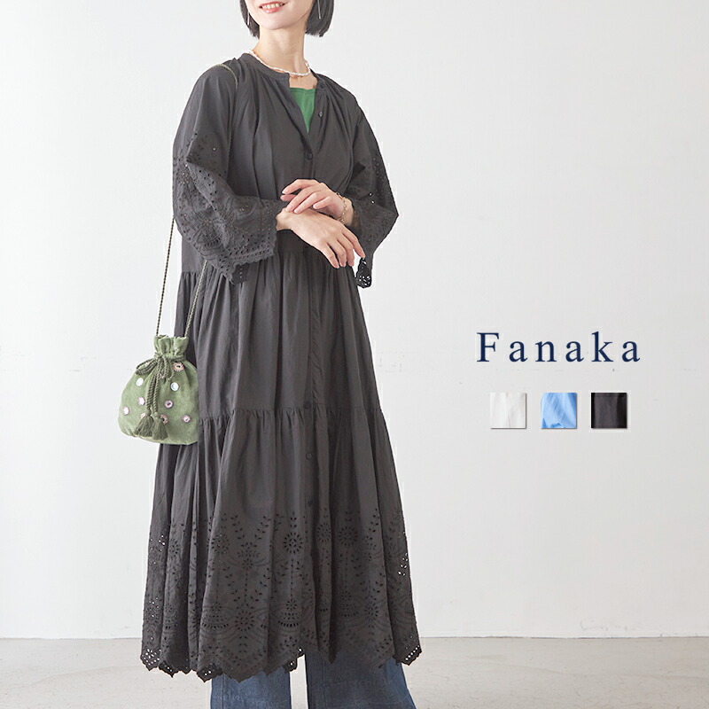 Fanaka アイレットスカラップティアード前開きワンピース レディース 春 夏 アイレット刺繍 刺繍 長袖 ロング丈 スカラップ インド綿 ティアード ホワイト/白/ブラック/黒/ブルー/青 フリーサイズ ワンピース 前開き 大人 カジュアル きれいめ 30代 40代 50代 60代