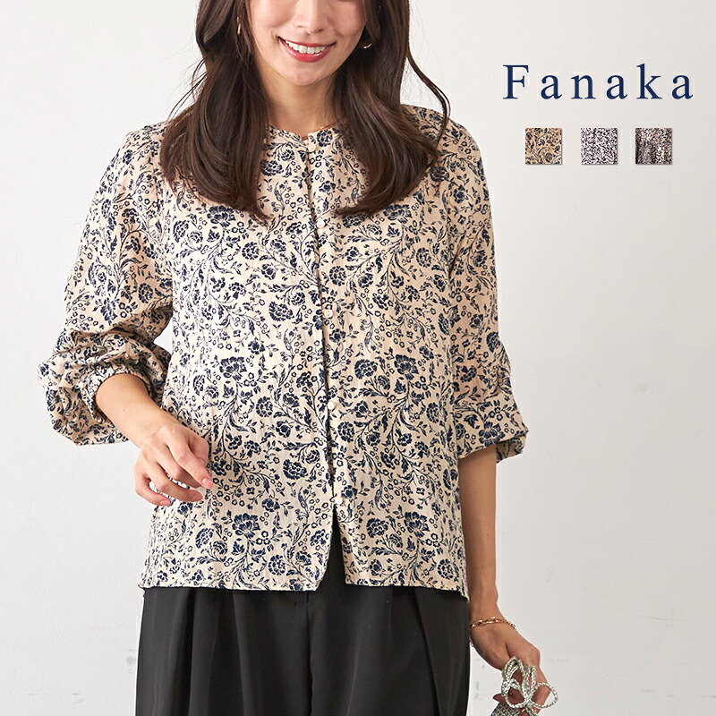 Fanaka モノトーンプリント前開きブラウス レディース 春 夏 秋 プリント 花柄 小花 リーフ モノトーン 前開き 長袖 ノーカラー コットンレーヨン インド綿 ベージュ/ブラック/黒 フリーサイズ トップス ブラウス 大人 カジュアル きれいめ