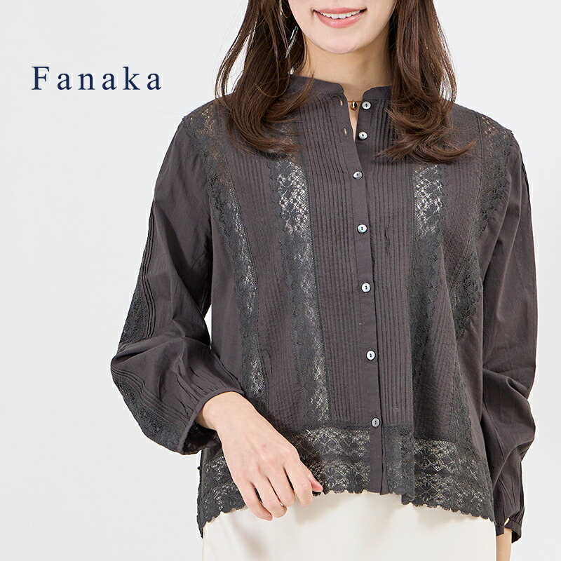 楽天市場】Fanaka ピンタックリバーレース前開きブラウスレディース 春
