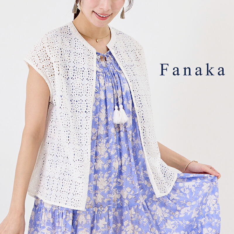 Fanaka Celemony items
