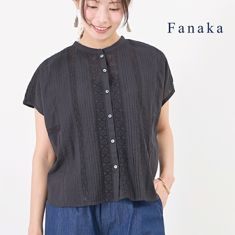 Fanaka リバーレースフレンチスリーブブラウスレディース 春 夏 レース リバーレース 半袖 フレンチスリーブ 前開き コットン インド綿 オフィス ブラック/黒 フリーサイズ トップス ブラウス 大人 カジュアル きれいめ|Fanaka