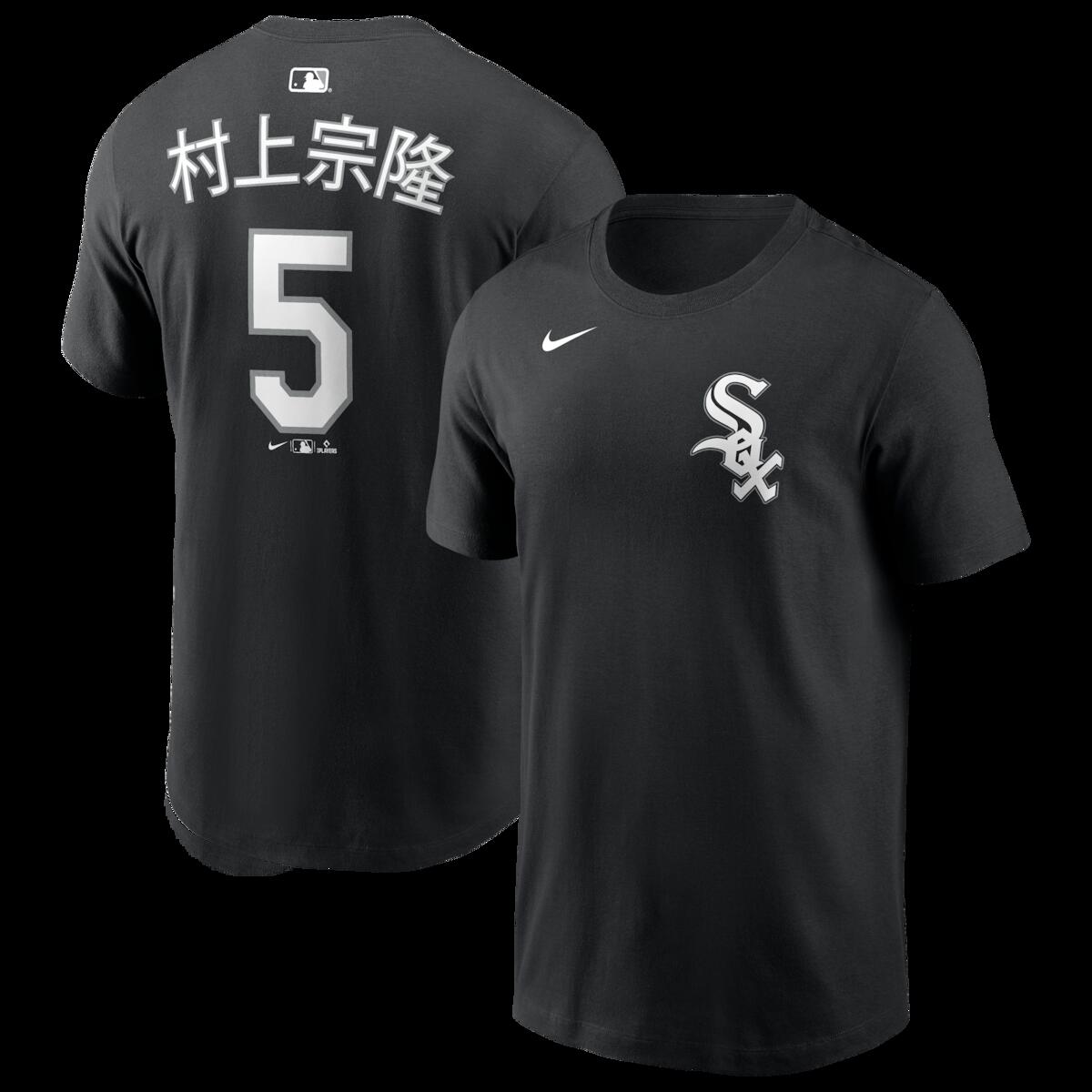 【公式グッズ】MLB ホワイトソックス 村上 宗隆 ネーム&ナンバー Tシャツ Nike/ナイキ メンズ ブラック (Nike 2026 Men's N&N League Seasonal Tee)|Fanatics公式ストア 店