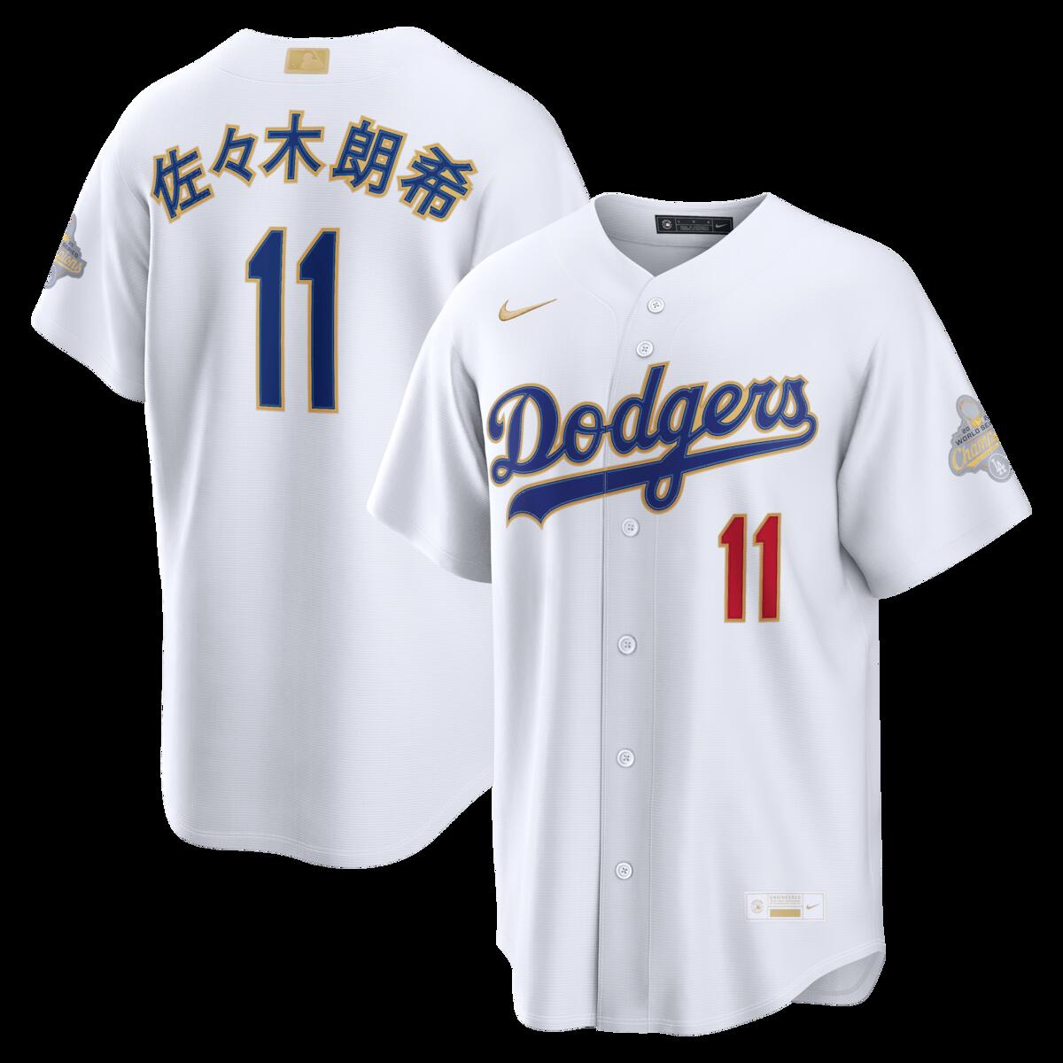 【公式グッズ】MLB ドジャース ゴールドコレクション 佐々木 朗希 ホーム ユニフォーム （レプリカ） Nike/ナイキ メンズ ホワイト (Men's Nike 2026 MLB Commissioners Gold Stadium Jersey - Player)｜Fanatics公式ストア 店