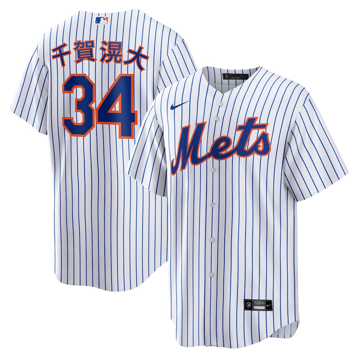 Men's Nike Kodai Senga White New York Mets Home Replica Jersey