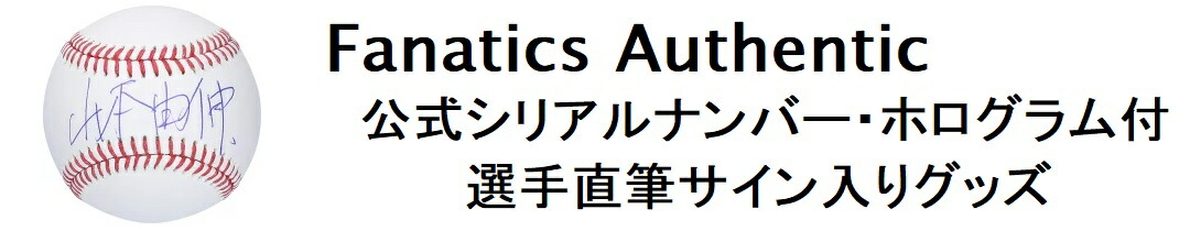 楽天市場】【エントリーでポイント5倍】【公式シリアル番号付き】NFL 