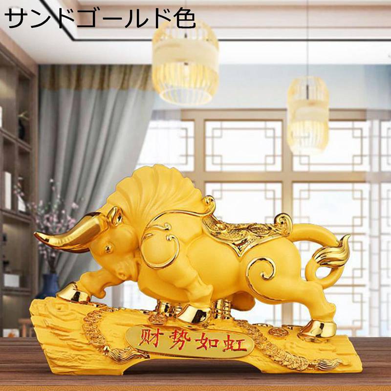 干支 丑 牛 置物 風水グッズ 樹脂製 金運アップ 動物像 本物そっくり 運気アップ 開運グッズ 商売繁盛 開運祈願 厄除け お守り 玄関 インテリア リビング オフィス 贈り物 新築祝い|FANCアカデミー 店