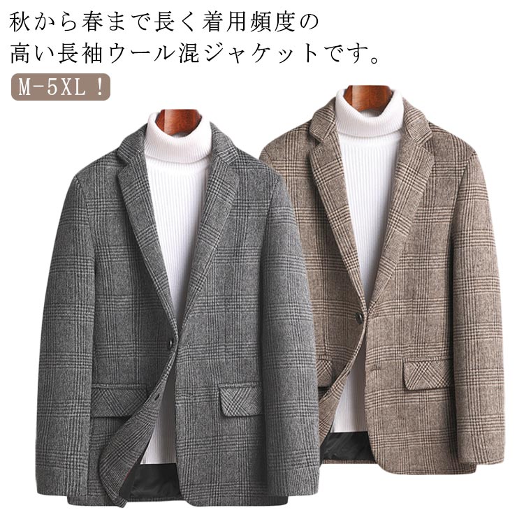 カジュアルジャケット 紳士 テーラードジャケット 通勤 ウール混 細身 冬服 ビジネス ショートコート 秋 アウター チェック柄 2つボタン スーツ 男性 ダッフル生地 ブレザー メンズ｜FANCアカデミー　店