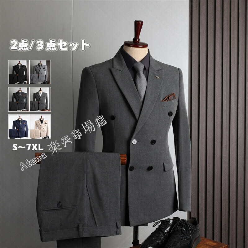 メンズ スーツ 3点セット ダブルスーツ ダブルブレスト 両前 セットアップ スリーピース 紳士 服 春 秋 冬 新作 結婚式 ドレスコートフォーマル 面接 出張 大きいサイズ 仕事 スリム|FANCアカデミー 店