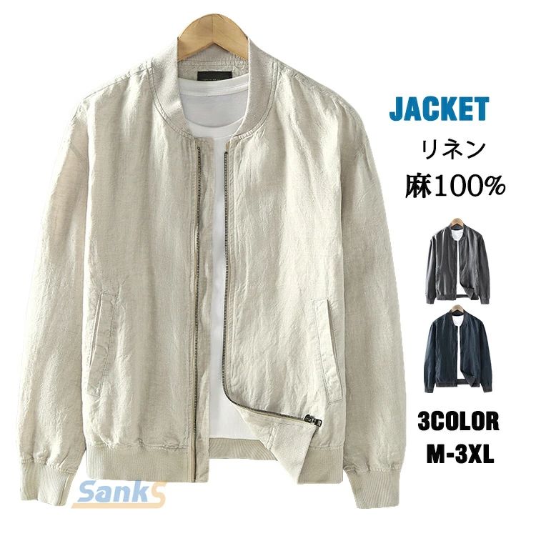 麻100％ ジャケット メンズ 薄手 MA-1 アロングコート おしゃれ 麻ジャケット｜FANCアカデミー　店