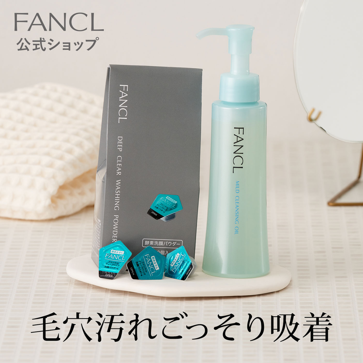セレス　リファイニングジェル celless セレス リファイニングジェル300ml | 素肌計画BASE店