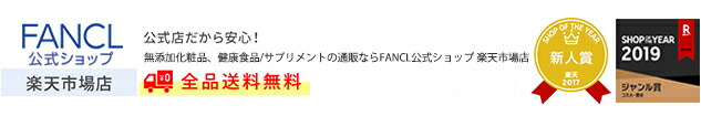 楽天市場 ローヤルゼリー 生 100gタイプ ファンケル 公式 Fancl 健康食品 ロイヤルゼリー 健康 栄養補助食品 美容 生ローヤルゼリー 生ロイヤルゼリー Fancl公式ショップ 楽天市場店