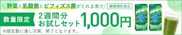 バーゲンセール ひざ関節の違和感を和らげるサプリメント 楽ひざ 機能性表示食品 90日分 FANCL サプリ サプリメント 女性 プロテオグリカン  エイジングケア 健康食品 膝 健康 男性 ひざ サポート ii型コラーゲン 2型コラーゲン 膝関節 コラーゲン プレゼント おばあちゃん ...