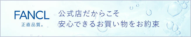 楽天市場】亜鉛 ＜栄養機能食品＞ 30日分 【ファンケル 公式】 [ FANCL サプリ サプリメント 健康食品 ビタミンb ビタミン ビタミンb2  ミネラル 男性 女性 食事で不足 栄養補助 栄養 健康 栄養補助食品 エイジングケア おすすめ 亜鉛不足 亜鉛酵母 若々しく タブレット 粒 ...