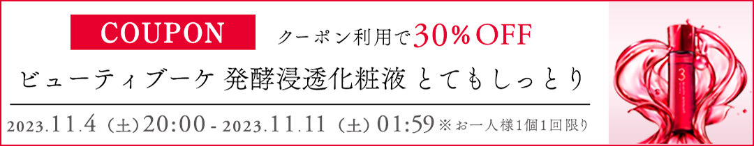 楽天市場】大人のカロリミット 30回分＜機能性表示食品＞【ファンケル