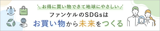 楽天市場】BC ビューティ コンセントレート 【ファンケル 公式】 [ FANCL 美容液 エイジングケア 基礎化粧品 スキンケア 無添加 化粧品  プラセンタ びようえき フェイスケア コスメ ビューティーサポート 美容 ハリ ビューティー プレゼント ギフト 女性 誕生日 ] : FANCL  ...